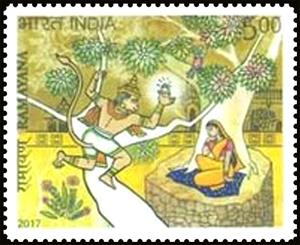 Stamp, The Ramayana, India,  , Literature