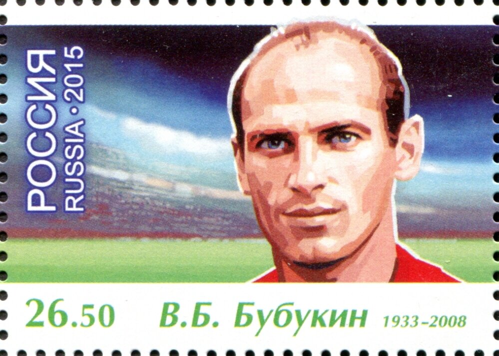 V. B. Bubukin (1933-2008)