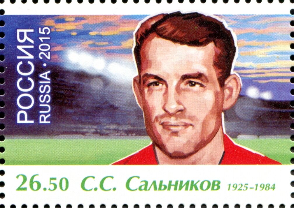 S. S. Salnikov (1925-1984)