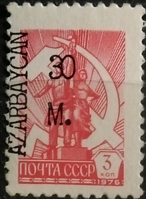 Emergency Surcharge of 1976 3 kopek USSR defiinitive