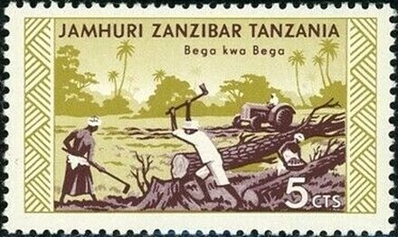 Stamp, Clearing the jungle, Zanzibar,  