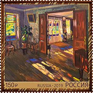 Stamp, 150th Anniversary of birth of Sergei A. Vinogradov, Artist, Russia,  , Art, Artists