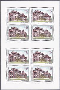 Mini Sheet, Troja castle, Prague, Czechoslovakia,  , Architecture, Baroque, Buildings, Castles