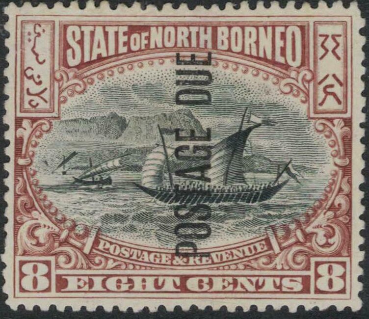 Malay Dhow Overprinted Vertical Upwards