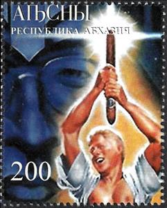 Stamp, Star Wars, Cinderellas,  