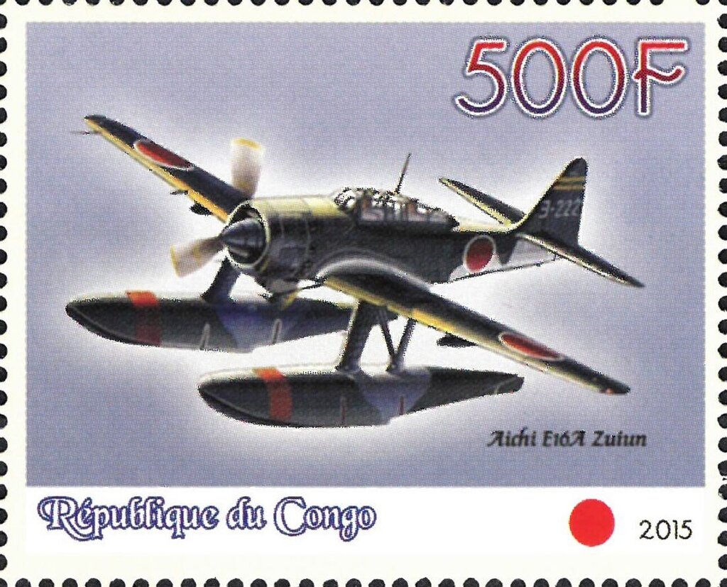 Aichi E16A Zuium
