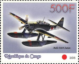Stamp, Aichi E16A Zuium, Cinderellas,  , Aircraft