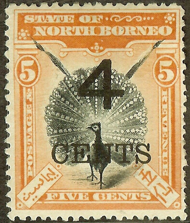 Great Argus Pheasant (Argusianus argus) Schg "4 CENTS"