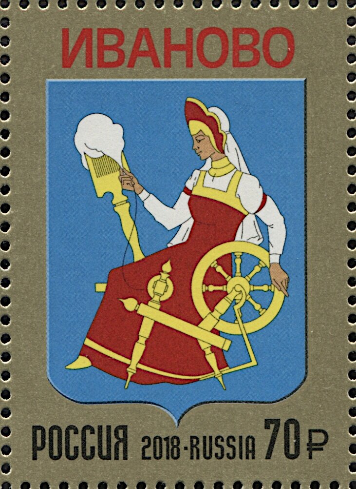 Ivanovo