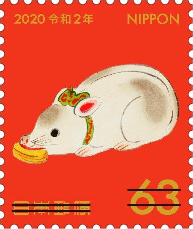 Year of the Rat 2020
