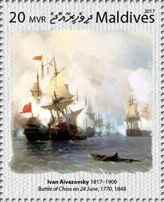 Stamp, "Battle of Chios" (1848), by Ivan Aivazovsky, Maldives,  , Paintings, Sailing Ships, Ships