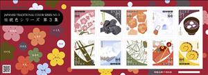 Mini Sheet, Traditional Colors of Japan (Series III), Japan,  , Flowers, Food, Mountains, Musical Instruments, Plants (Flora), Snow, Textile