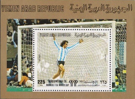 Winners 1978 FIFA World Cup in Argentina