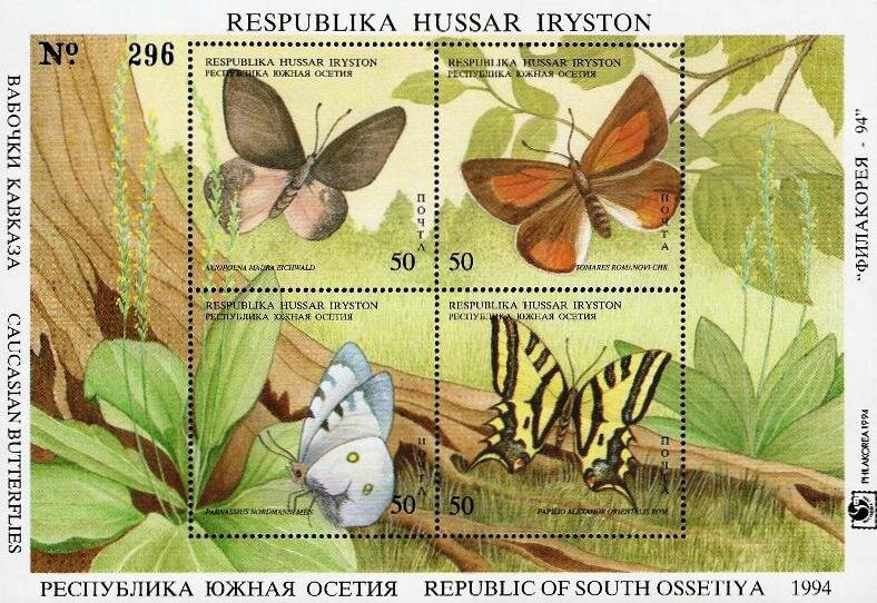 Butterflies