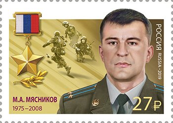 Mikhail A Myasnikov