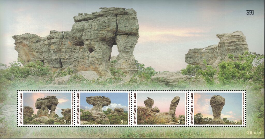 Souvenir Sheet National Park