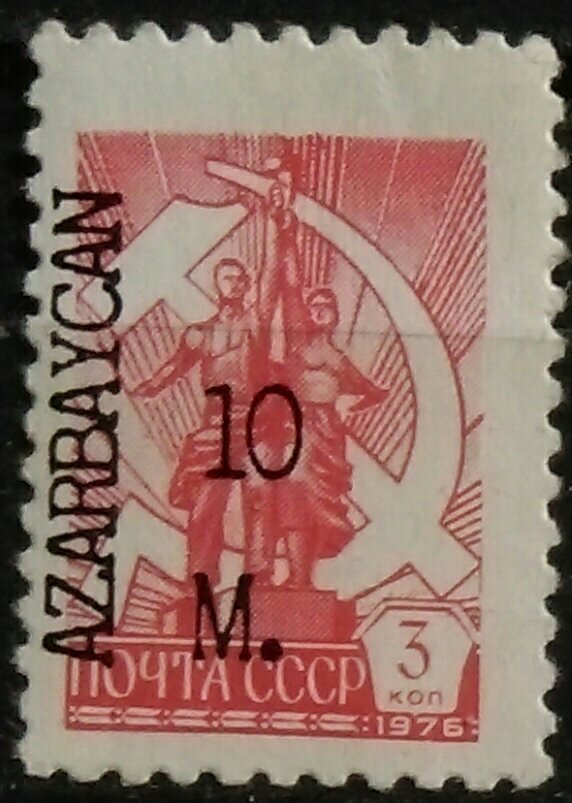 Emergency Surcharge of 1976 3 kopek USSR defiinitive