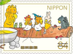 Stamp, Characters from "Guritogura", Japan,  , Cartoons, Children, Literature