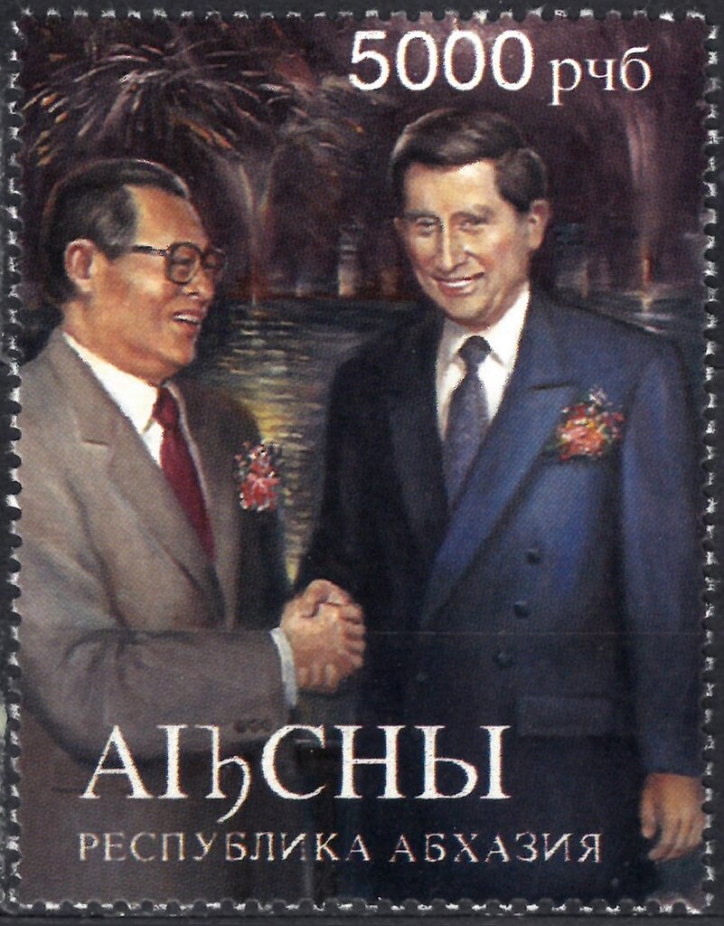 1997 Hong Kong Sowereignty Handover Ceremony