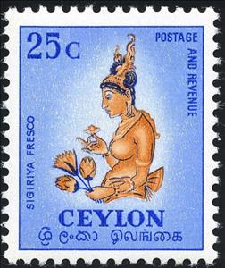Stamp, Sigiriya Fresco, Sri Lanka,  , Art, Frescos, UNESCO World Heritage Sites