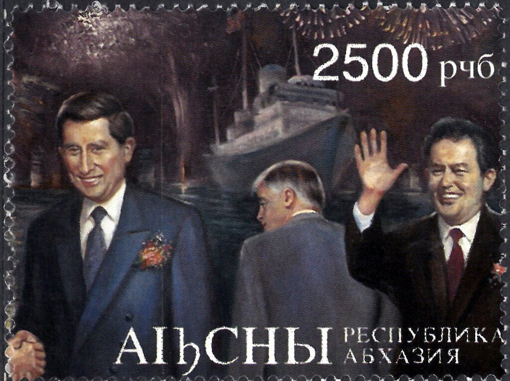 1997 Hong Kong Sowereignty Handover Ceremony