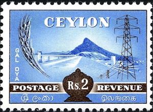 Stamp, Gal Oya Dam, Sri Lanka,  , Dams