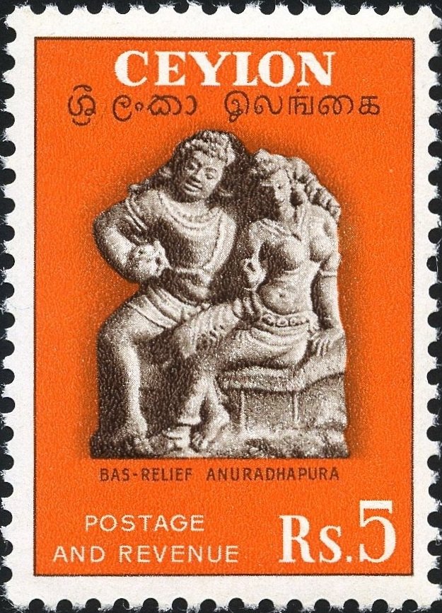 Bas Relief