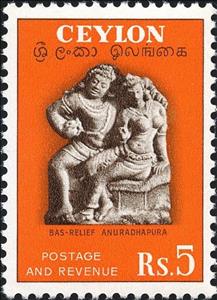 Stamp, Bas Relief, Sri Lanka,  