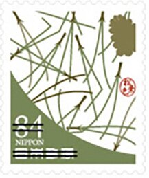 Stamp, Plants, Japan,  , Plants (Flora)