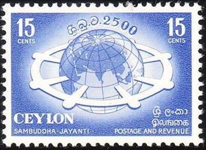 Stamp, Worldball into the eight Pices of Wisdom, Sri Lanka,  