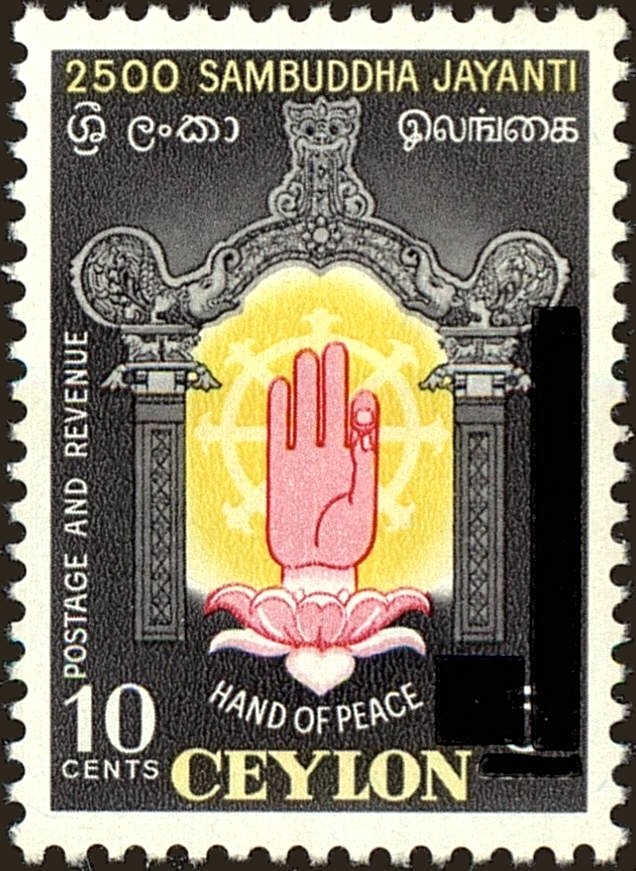 Abhaya-mudra (surcharge overprinted)