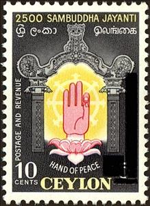 Stamp, Abhaya-mudra (surcharge overprinted), Sri Lanka,  , Religion, Hands
