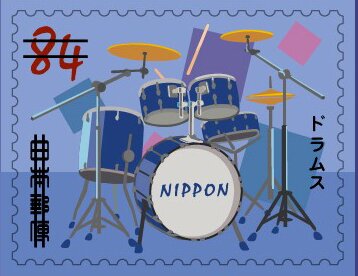 Stamp, Drum Set, Japan,  , Musical Instruments