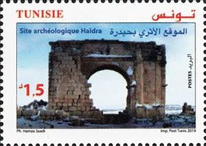 Stamp, Gate from Ruins of Ammaedara, Haydra, Tunisia,  , Archaeology, Gates, Ruins, Tourism