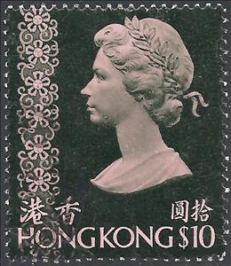 Stamp, Queen Elisabeth II, Hong Kong,  , Famous People, Heads of State, Queens, Royalty, Women