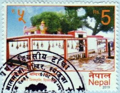 Alamdevi Temple