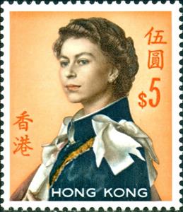 Stamp, Queen Elizabeth II, Hong Kong,  , Famous People, Heads of State, Queens, Royalty, Women