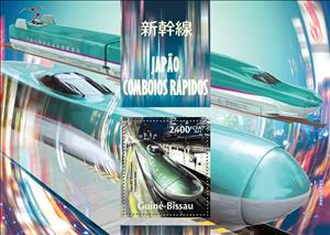 Souvenir Sheet, Japanese High Speed Trains, Guinea-Bissau,  , Railways