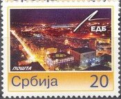 Stamp, EPS - Electricity Distribution Company, Personalized and Private Mail Stamps,  , Seals (Emblems)