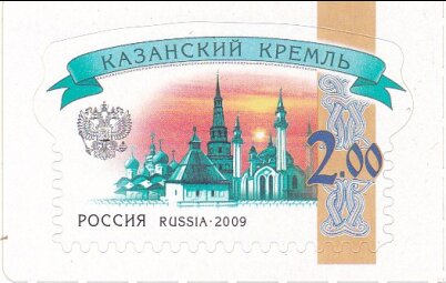 Kazan Kremlin.