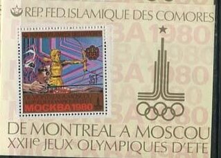 Souvenir Sheet, Archery, Comoros,  , Archery, Olympic Games, Seals (Emblems)