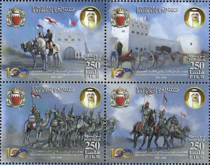 100th Anniversary of Bahrain Police