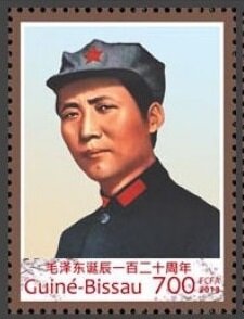 Stamp, Mao Zedong, Guinea-Bissau,  , Famous People, Politicians