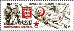 Stamp, Normandie-Niemen, France,  , Aircraft, Heraldic Animals, Joint Issues
