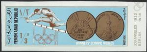 Stamp, Hurdles 1920, 1924, Yemen, Arab Republic,  , Athletics, Hurdling, Olympic Games