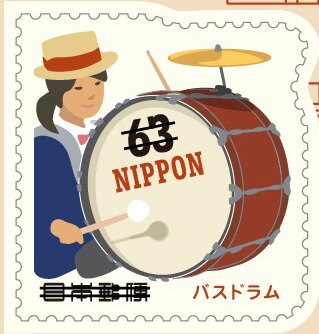 Playing Drum