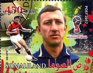 Stamp, Igor Netto, Cinderellas,  , Famous People, Football (Soccer)