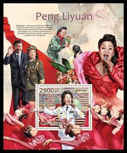 Souvenir Sheet, Peng Liyuan, Guinea-Bissau,  , Famous People, Politicians