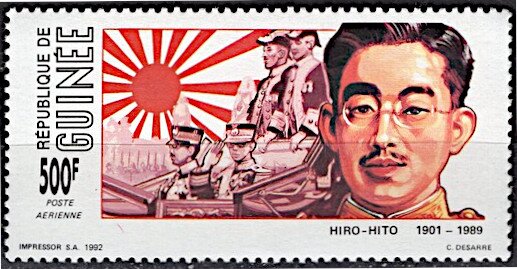Stamp, Emperor Hirohito (1901-1989), Guinea,  