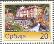 Stamp, EPS - Electricity Distribution Company, Personalized and Private Mail Stamps,  , Buildings, Seals (Emblems)